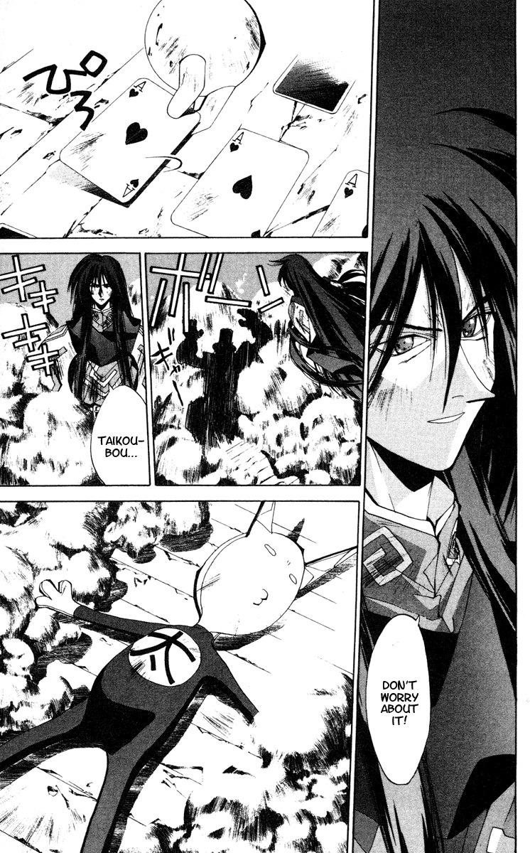 Houshin Engi Chapter 118 page 13 - Chapter 118: The Juuzetsujin Fights - "Kaketsujin" - Concentration