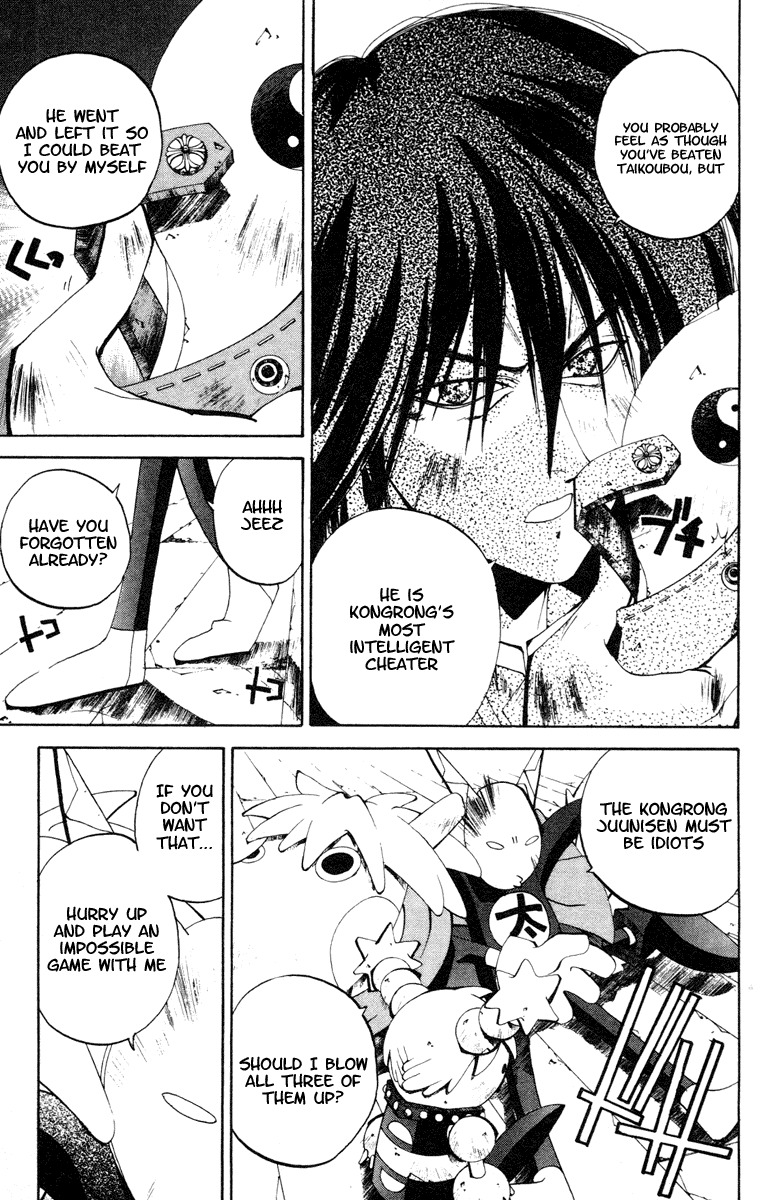 Houshin Engi Chapter 118 page 15 - Chapter 118: The Juuzetsujin Fights - "Kaketsujin" - Concentration