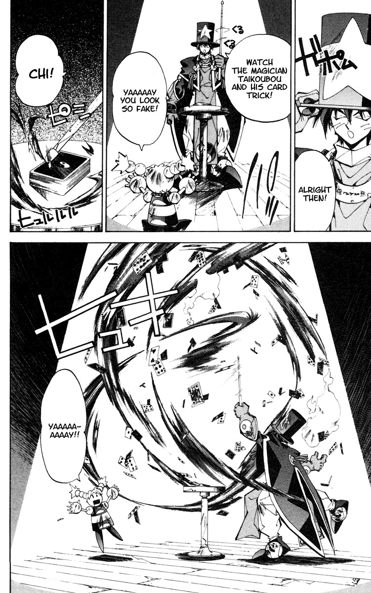 Houshin Engi Chapter 118 page 4 - Chapter 118: The Juuzetsujin Fights - "Kaketsujin" - Concentration