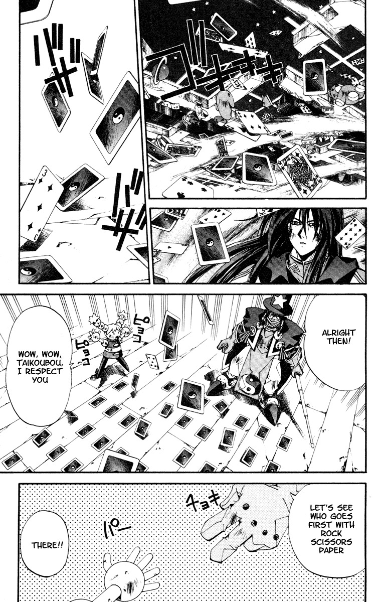 Houshin Engi Chapter 118 page 5 - Chapter 118: The Juuzetsujin Fights - "Kaketsujin" - Concentration