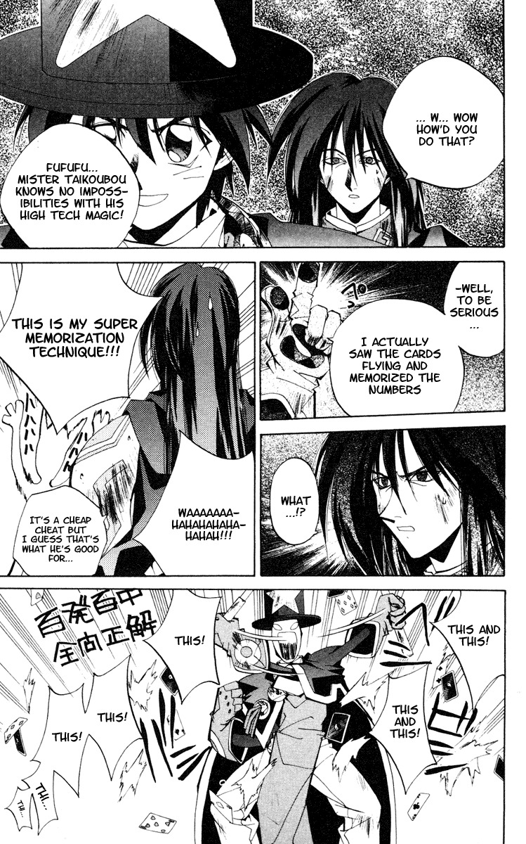 Houshin Engi Chapter 118 page 7 - Chapter 118: The Juuzetsujin Fights - "Kaketsujin" - Concentration