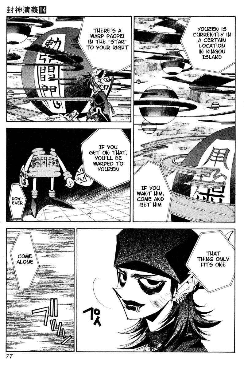 Houshin Engi Chapter 119 page 11 - Chapter 119: The Juuzetsujin Fights - "Kaketsujin" - Understanding, Not Understanding