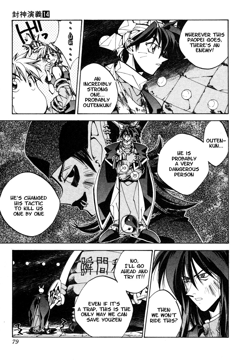 Houshin Engi Chapter 119 page 13 - Chapter 119: The Juuzetsujin Fights - "Kaketsujin" - Understanding, Not Understanding