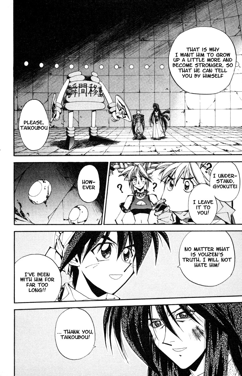Houshin Engi Chapter 119 page 16 - Chapter 119: The Juuzetsujin Fights - "Kaketsujin" - Understanding, Not Understanding