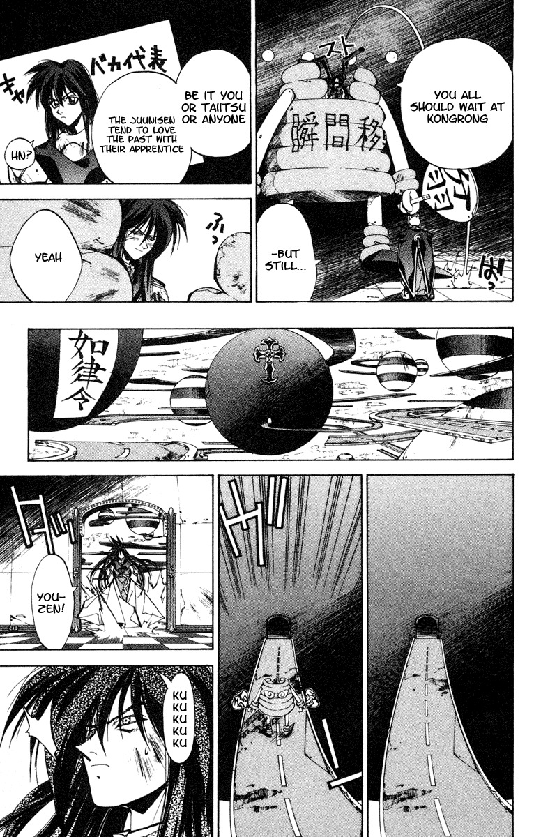 Houshin Engi Chapter 119 page 17 - Chapter 119: The Juuzetsujin Fights - "Kaketsujin" - Understanding, Not Understanding