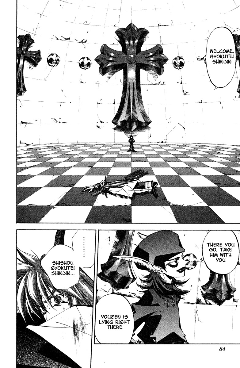 Houshin Engi Chapter 119 page 18 - Chapter 119: The Juuzetsujin Fights - "Kaketsujin" - Understanding, Not Understanding