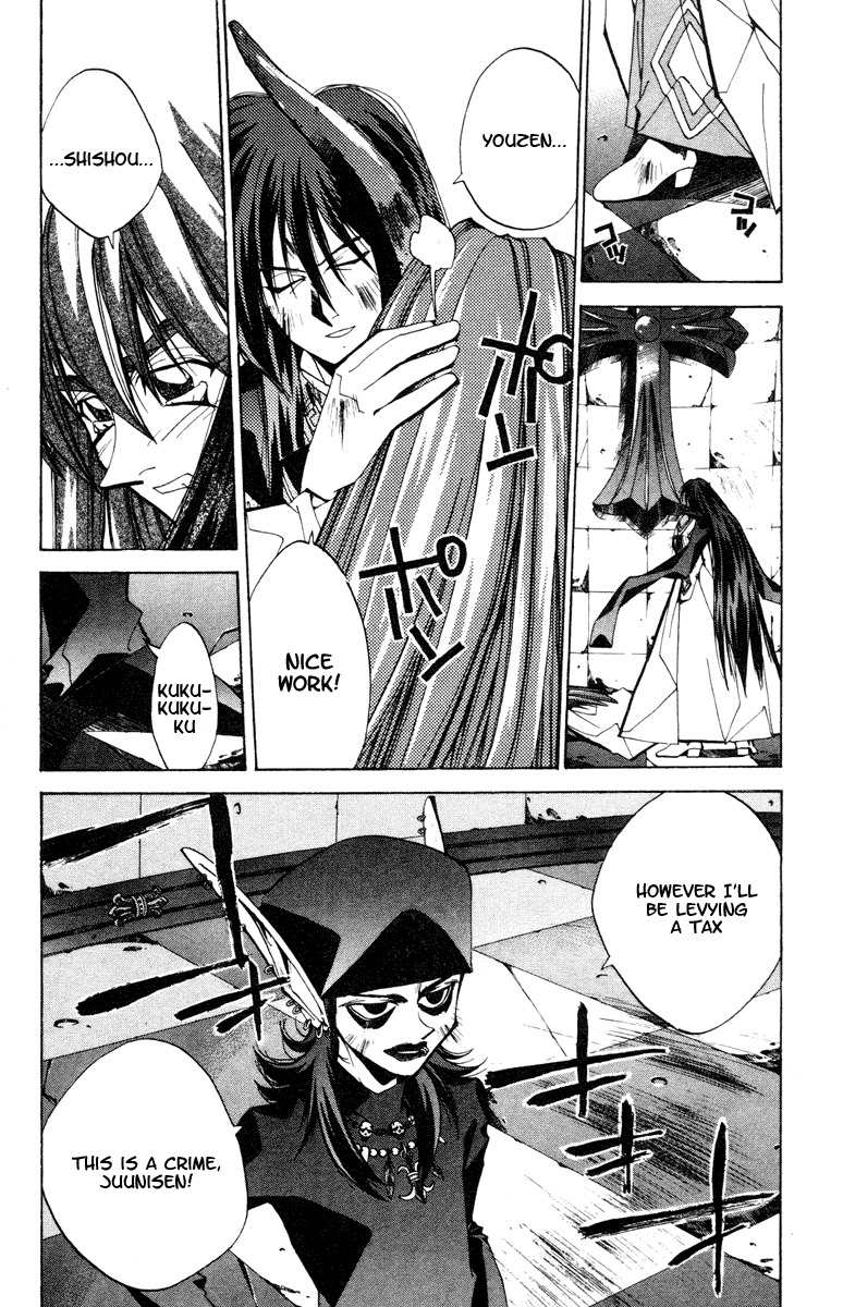 Houshin Engi Chapter 119 page 19 - Chapter 119: The Juuzetsujin Fights - "Kaketsujin" - Understanding, Not Understanding