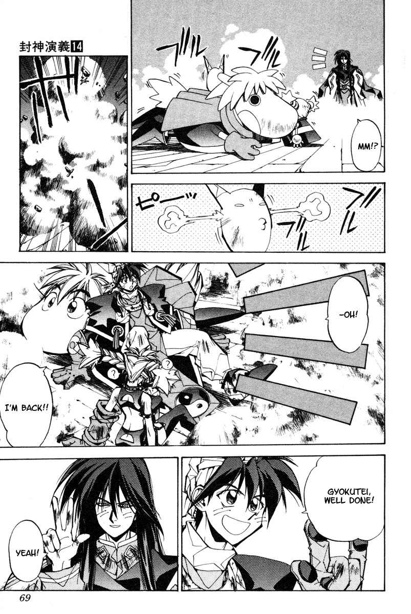 Houshin Engi Chapter 119 page 3 - Chapter 119: The Juuzetsujin Fights - "Kaketsujin" - Understanding, Not Understanding