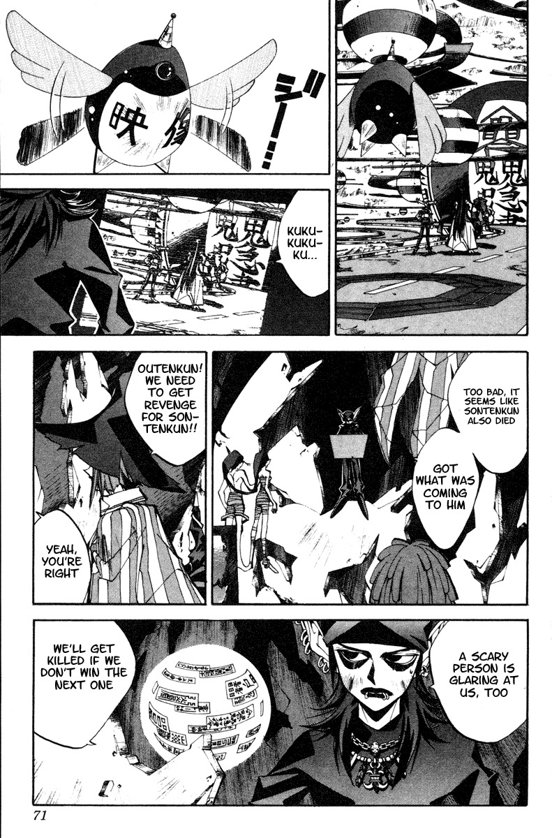 Houshin Engi Chapter 119 page 5 - Chapter 119: The Juuzetsujin Fights - "Kaketsujin" - Understanding, Not Understanding