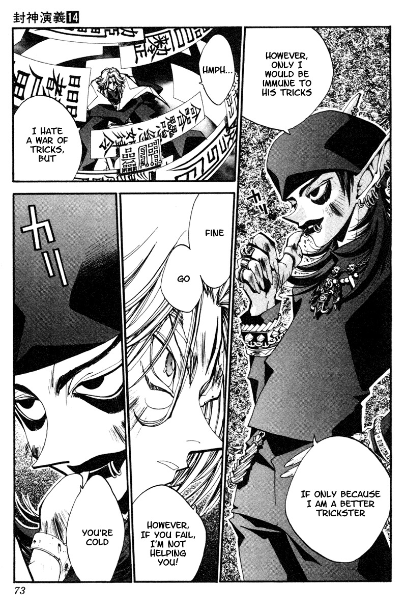 Houshin Engi Chapter 119 page 7 - Chapter 119: The Juuzetsujin Fights - "Kaketsujin" - Understanding, Not Understanding