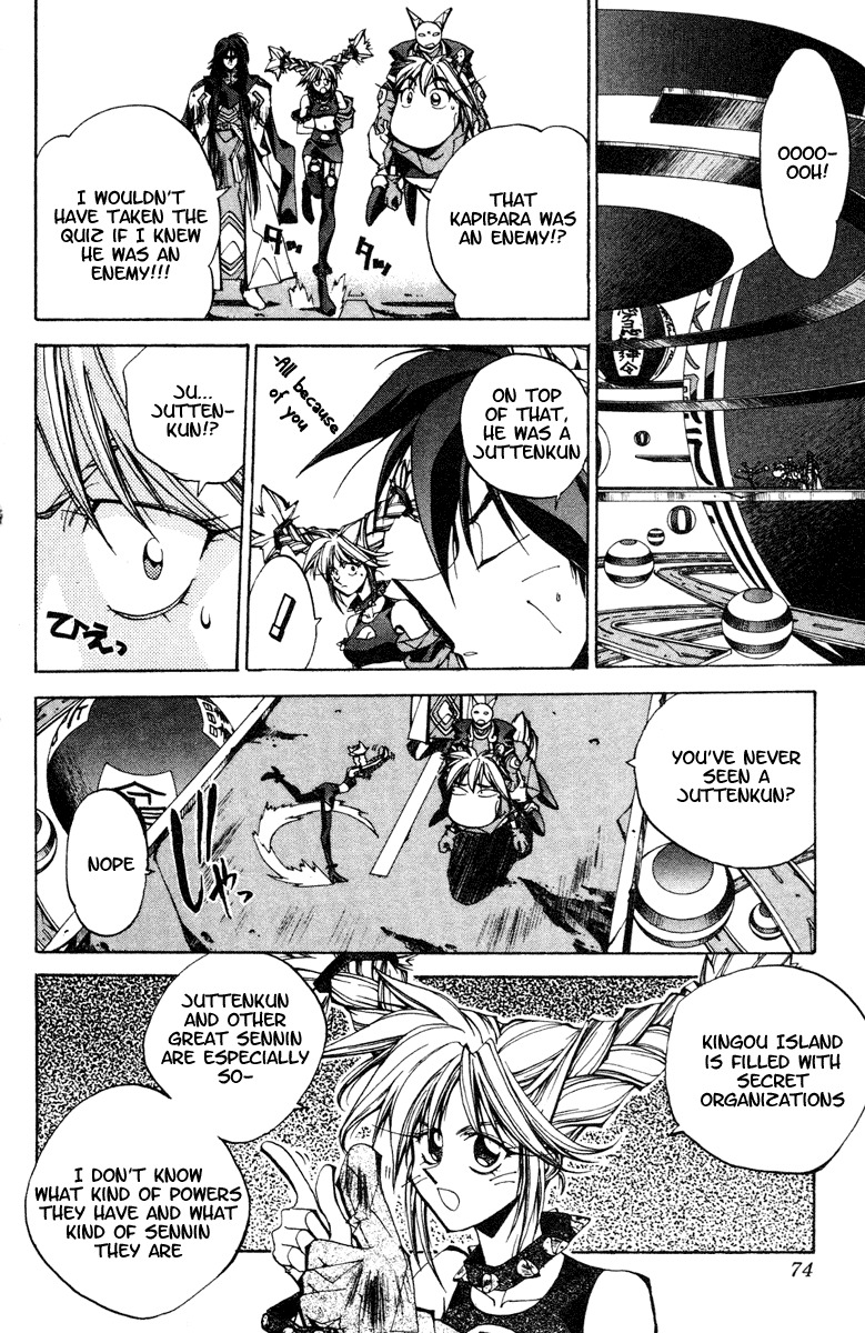 Houshin Engi Chapter 119 page 8 - Chapter 119: The Juuzetsujin Fights - "Kaketsujin" - Understanding, Not Understanding