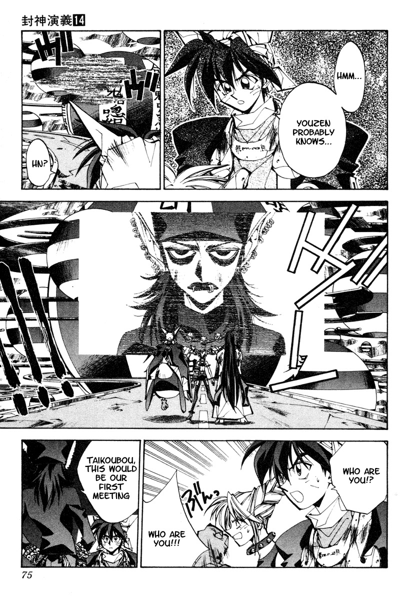 Houshin Engi Chapter 119 page 9 - Chapter 119: The Juuzetsujin Fights - "Kaketsujin" - Understanding, Not Understanding