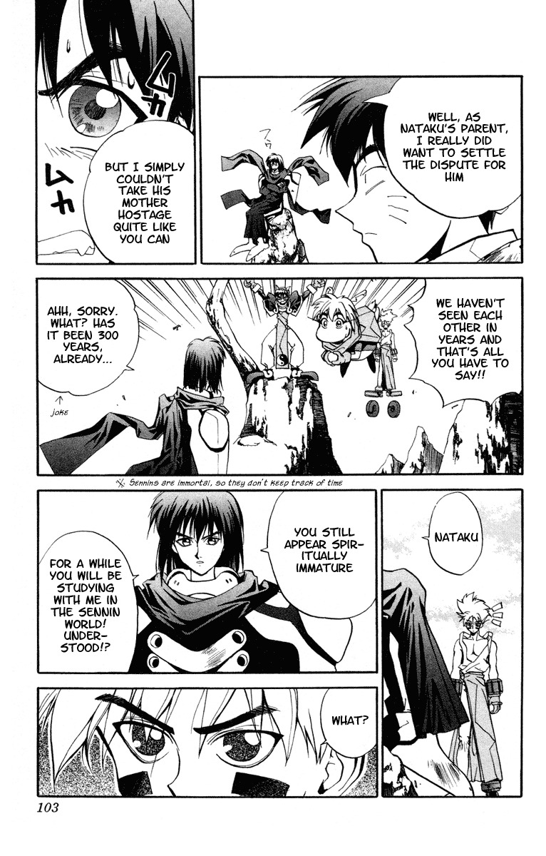 Houshin Engi Chapter 12 page 13 - Chapter 12: Nataku, Conclusion