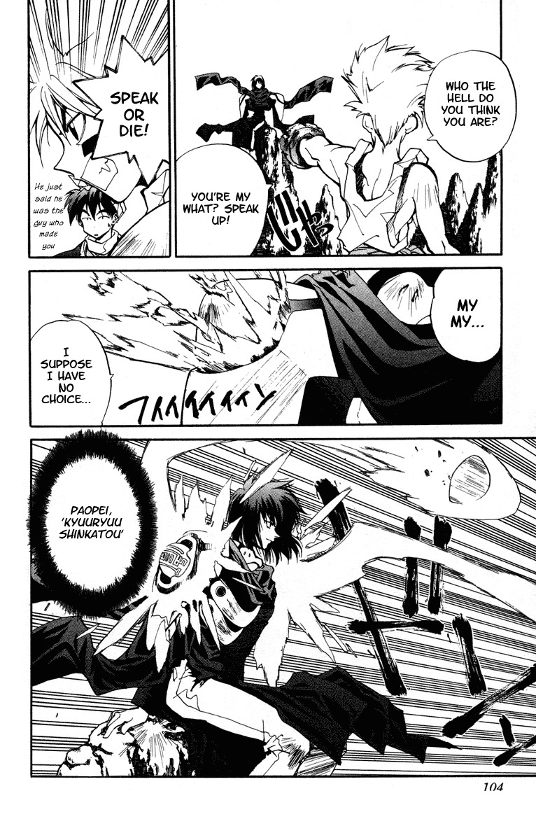 Houshin Engi Chapter 12 page 14 - Chapter 12: Nataku, Conclusion