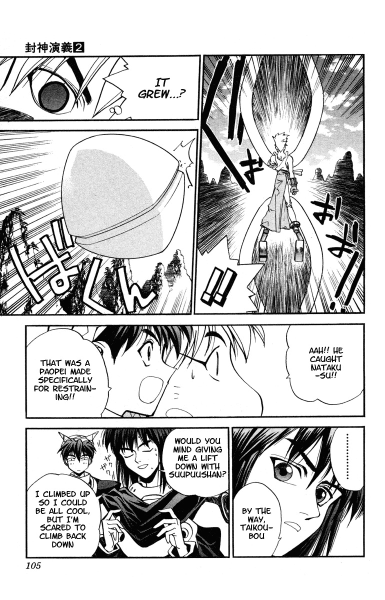 Houshin Engi Chapter 12 page 15 - Chapter 12: Nataku, Conclusion