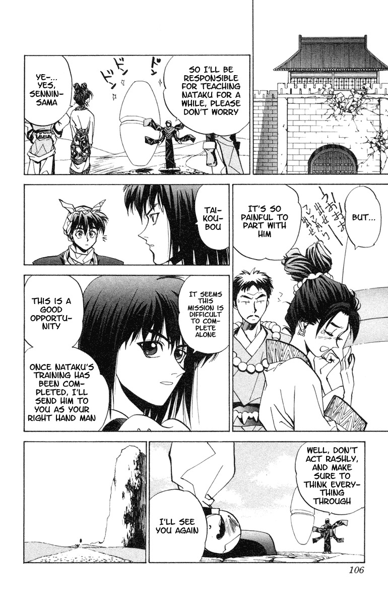 Houshin Engi Chapter 12 page 16 - Chapter 12: Nataku, Conclusion