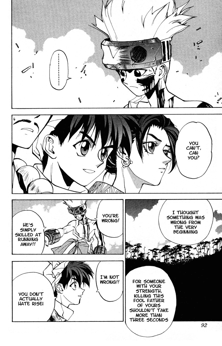 Houshin Engi Chapter 12 page 2 - Chapter 12: Nataku, Conclusion