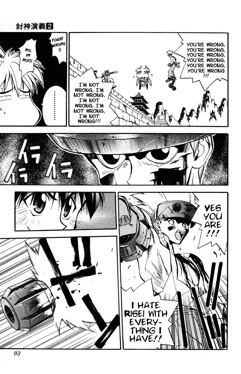 Houshin Engi Chapter 12 page 3 - Chapter 12: Nataku, Conclusion