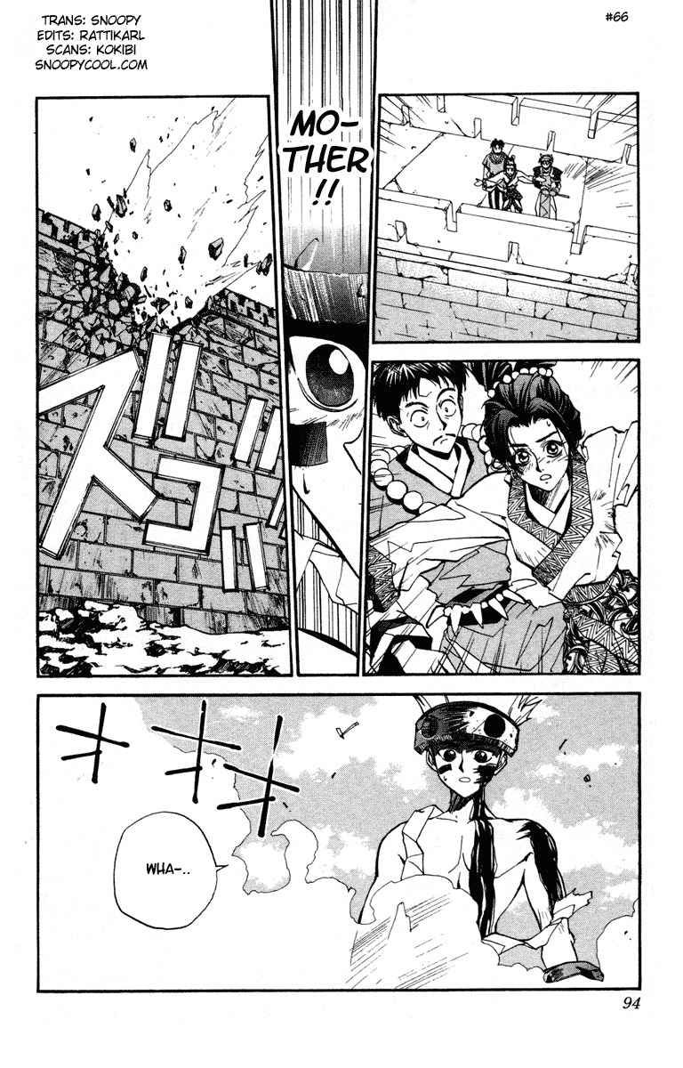 Houshin Engi Chapter 12 page 4 - Chapter 12: Nataku, Conclusion
