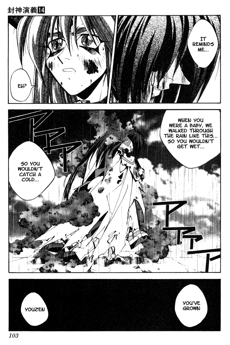 Houshin Engi Chapter 120 page 17 - Chapter 120: The Juuzetsujin Fights - "Kaketsujin" - Rain of Blood