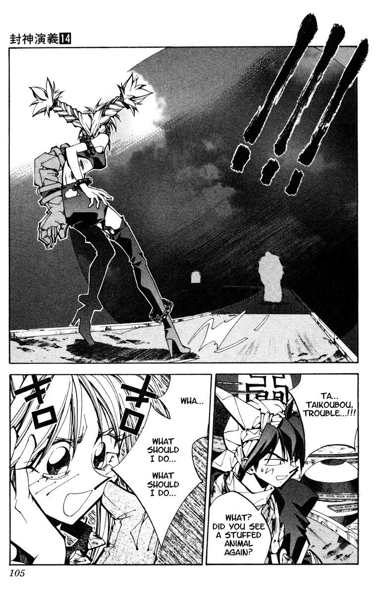 Houshin Engi Chapter 120 page 19 - Chapter 120: The Juuzetsujin Fights - "Kaketsujin" - Rain of Blood