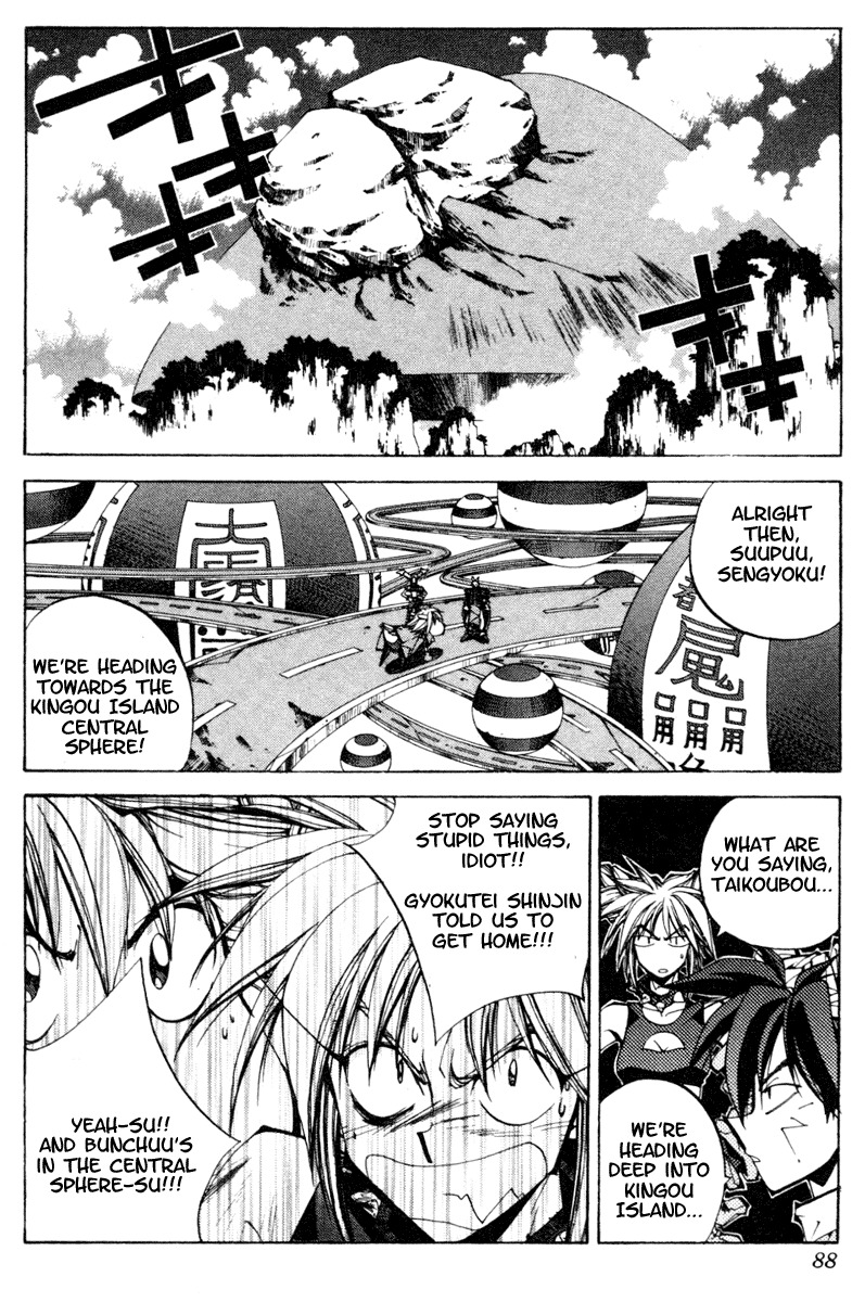 Houshin Engi Chapter 120 page 2 - Chapter 120: The Juuzetsujin Fights - "Kaketsujin" - Rain of Blood