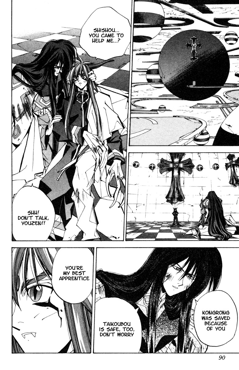 Houshin Engi Chapter 120 page 4 - Chapter 120: The Juuzetsujin Fights - "Kaketsujin" - Rain of Blood