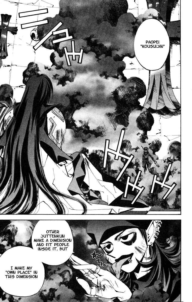 Houshin Engi Chapter 120 page 7 - Chapter 120: The Juuzetsujin Fights - "Kaketsujin" - Rain of Blood