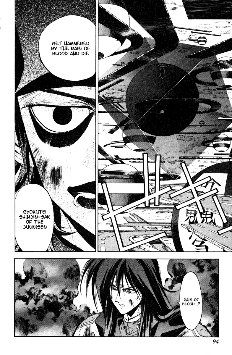 Houshin Engi Chapter 120 page 8 - Chapter 120: The Juuzetsujin Fights - "Kaketsujin" - Rain of Blood