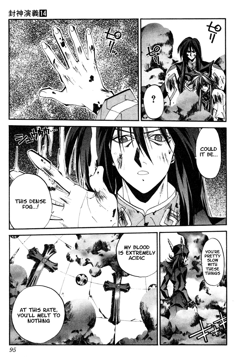 Houshin Engi Chapter 120 page 9 - Chapter 120: The Juuzetsujin Fights - "Kaketsujin" - Rain of Blood