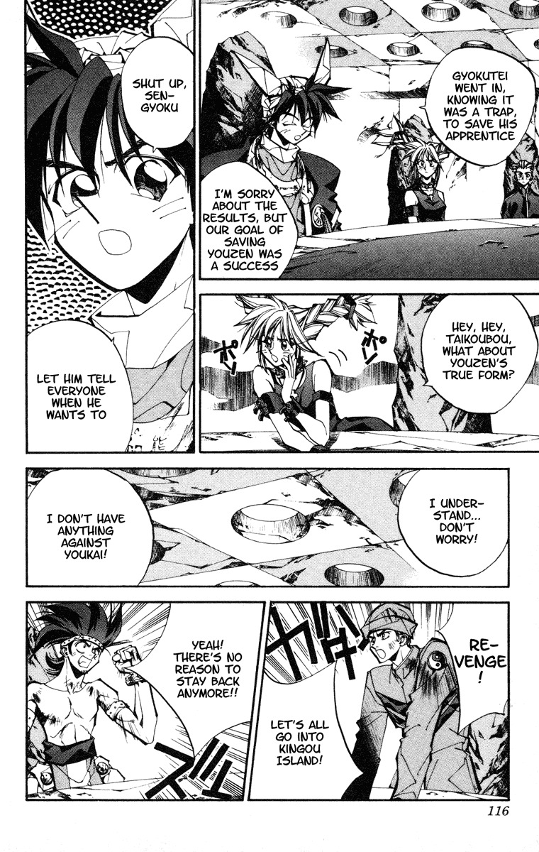Houshin Engi Chapter 121 page 10 - Chapter 121: The Juuzetsujin Fights - "Kaketsujin" - Gyokutei Shinjin's soul flies to the Houshindai