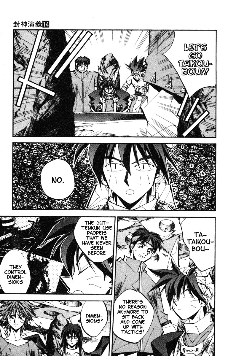 Houshin Engi Chapter 121 page 11 - Chapter 121: The Juuzetsujin Fights - "Kaketsujin" - Gyokutei Shinjin's soul flies to the Houshindai