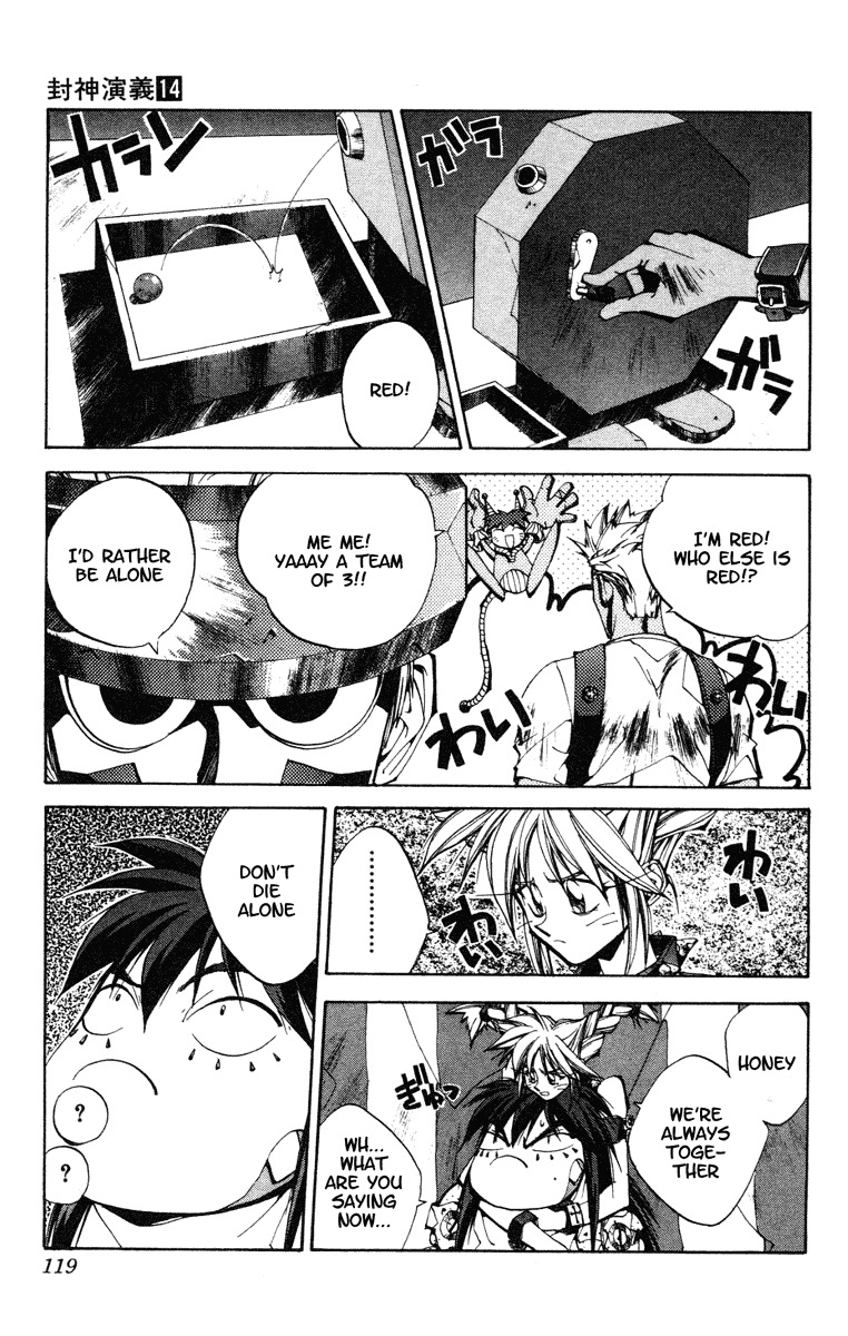 Houshin Engi Chapter 121 page 13 - Chapter 121: The Juuzetsujin Fights - "Kaketsujin" - Gyokutei Shinjin's soul flies to the Houshindai