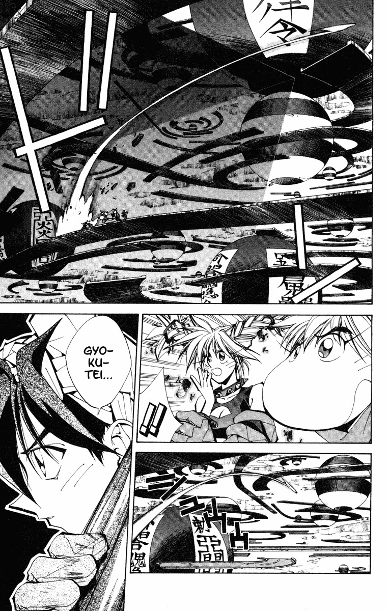 Houshin Engi Chapter 121 page 3 - Chapter 121: The Juuzetsujin Fights - "Kaketsujin" - Gyokutei Shinjin's soul flies to the Houshindai