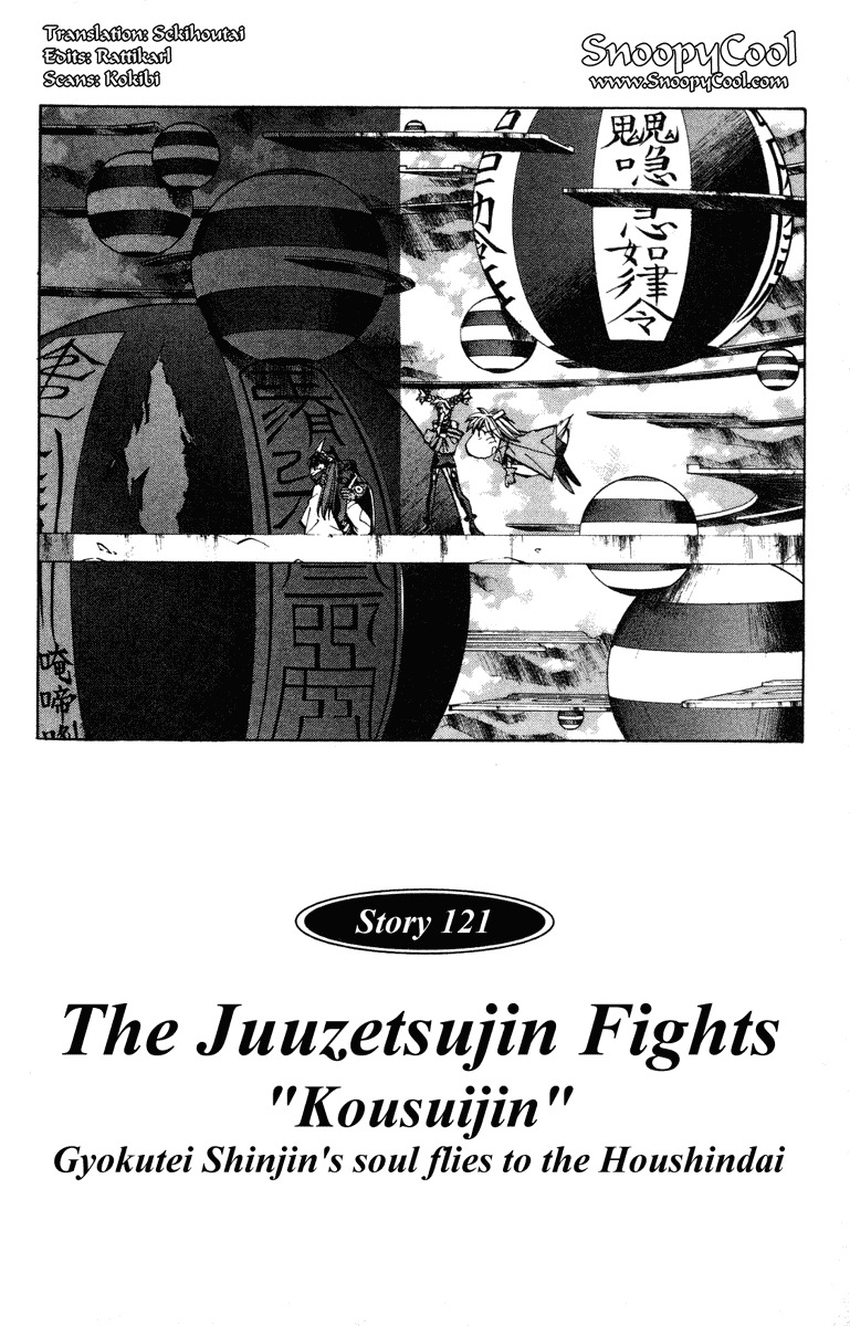 Houshin Engi Chapter 121 page 4 - Chapter 121: The Juuzetsujin Fights - "Kaketsujin" - Gyokutei Shinjin's soul flies to the Houshindai