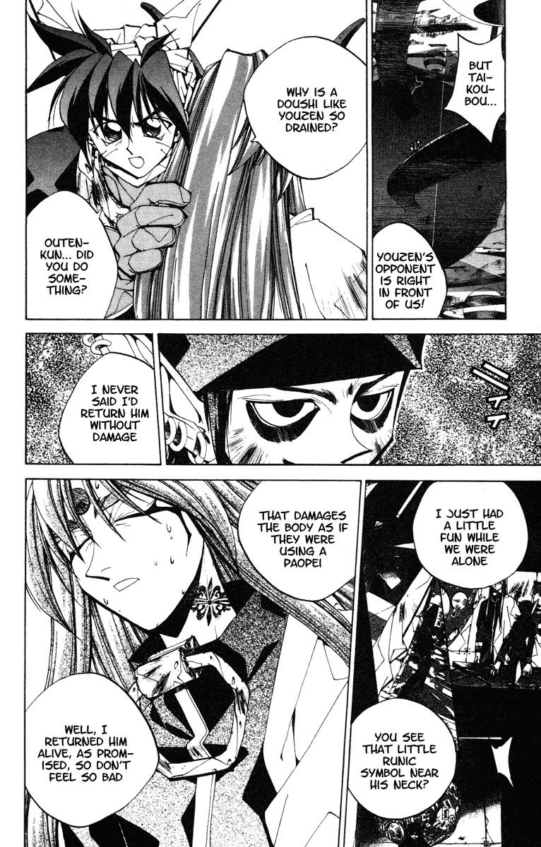 Houshin Engi Chapter 121 page 6 - Chapter 121: The Juuzetsujin Fights - "Kaketsujin" - Gyokutei Shinjin's soul flies to the Houshindai