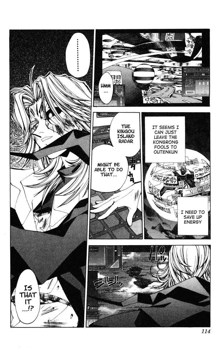 Houshin Engi Chapter 121 page 8 - Chapter 121: The Juuzetsujin Fights - "Kaketsujin" - Gyokutei Shinjin's soul flies to the Houshindai