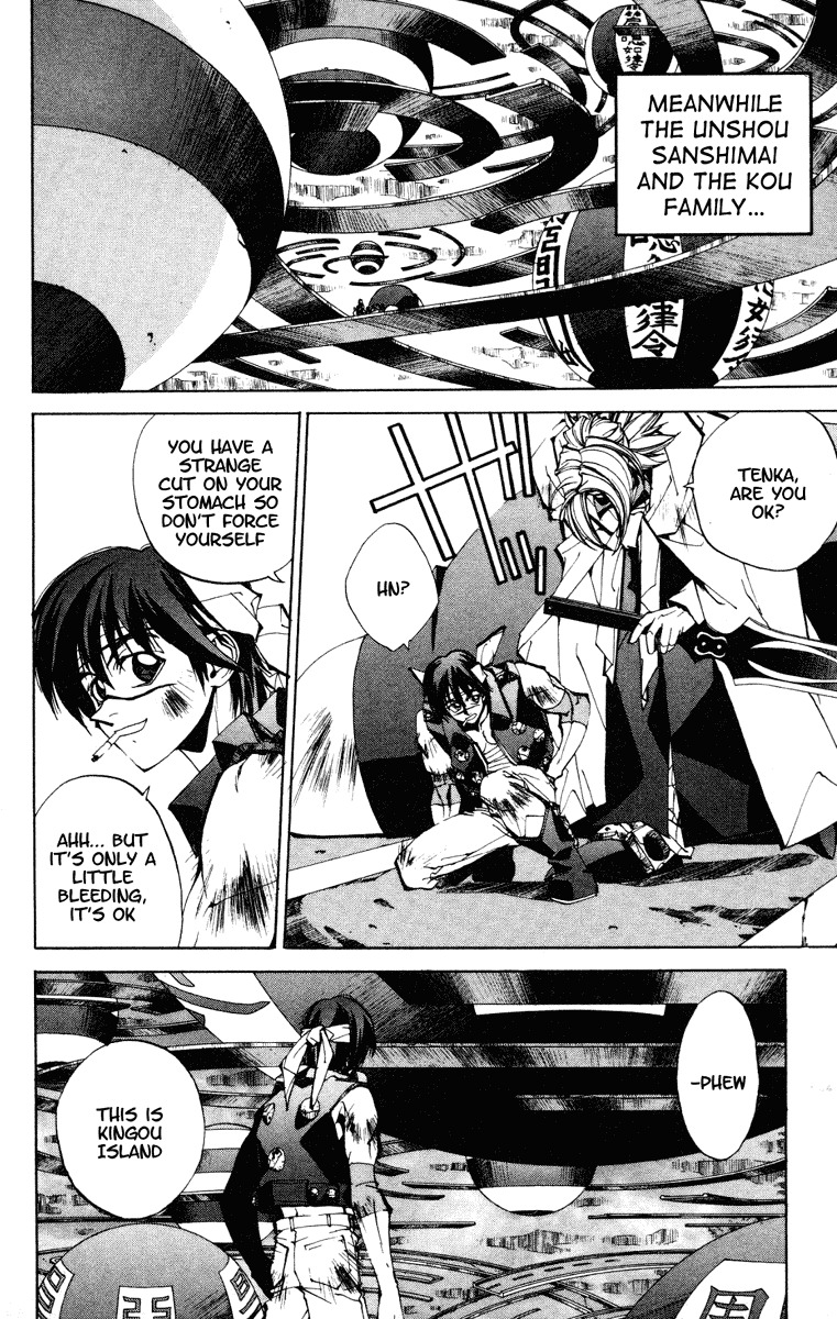 Houshin Engi Chapter 122 page 10 - Chapter 122: The Juuzetsujin Fights - "Fuukoujin" - INTO THE TORNADO