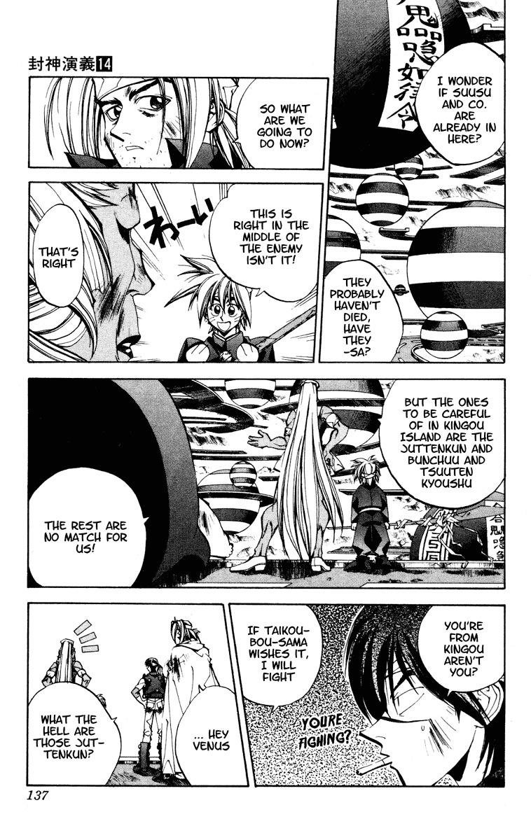 Houshin Engi Chapter 122 page 11 - Chapter 122: The Juuzetsujin Fights - "Fuukoujin" - INTO THE TORNADO