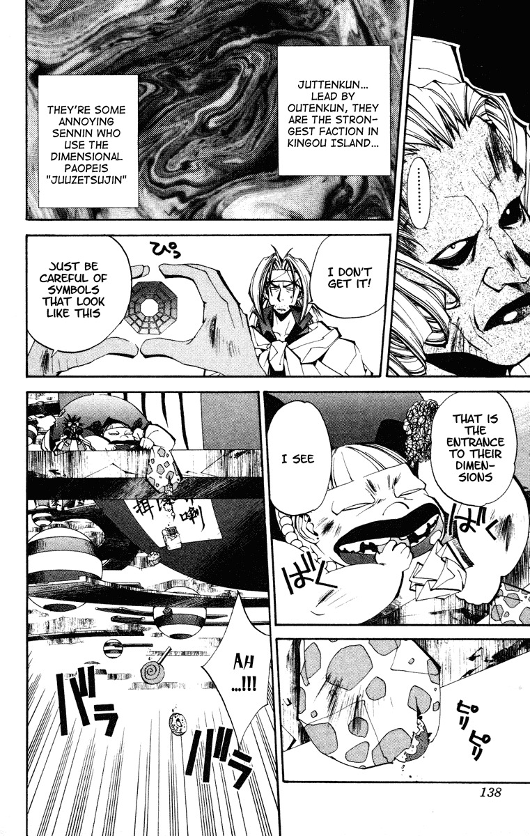 Houshin Engi Chapter 122 page 12 - Chapter 122: The Juuzetsujin Fights - "Fuukoujin" - INTO THE TORNADO