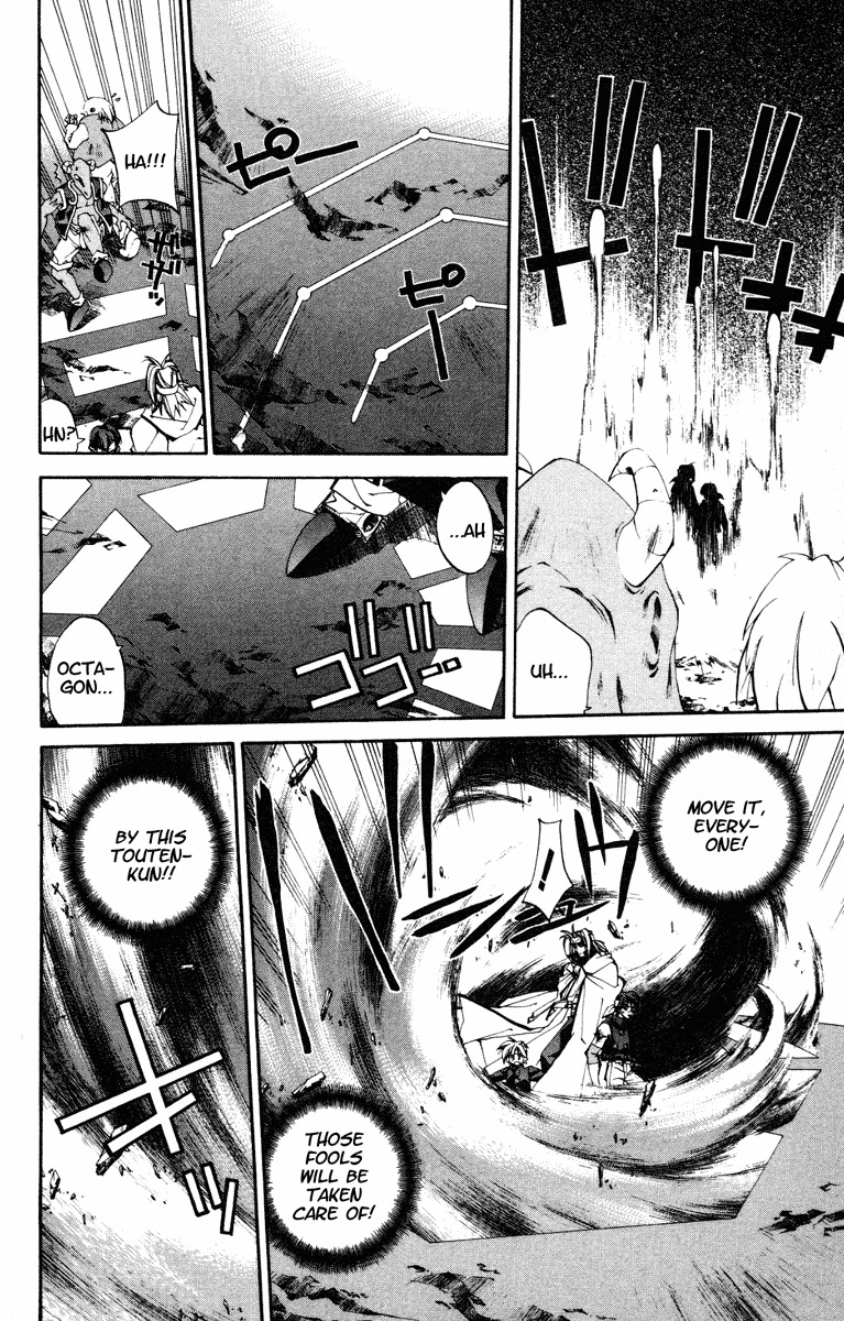 Houshin Engi Chapter 122 page 18 - Chapter 122: The Juuzetsujin Fights - "Fuukoujin" - INTO THE TORNADO