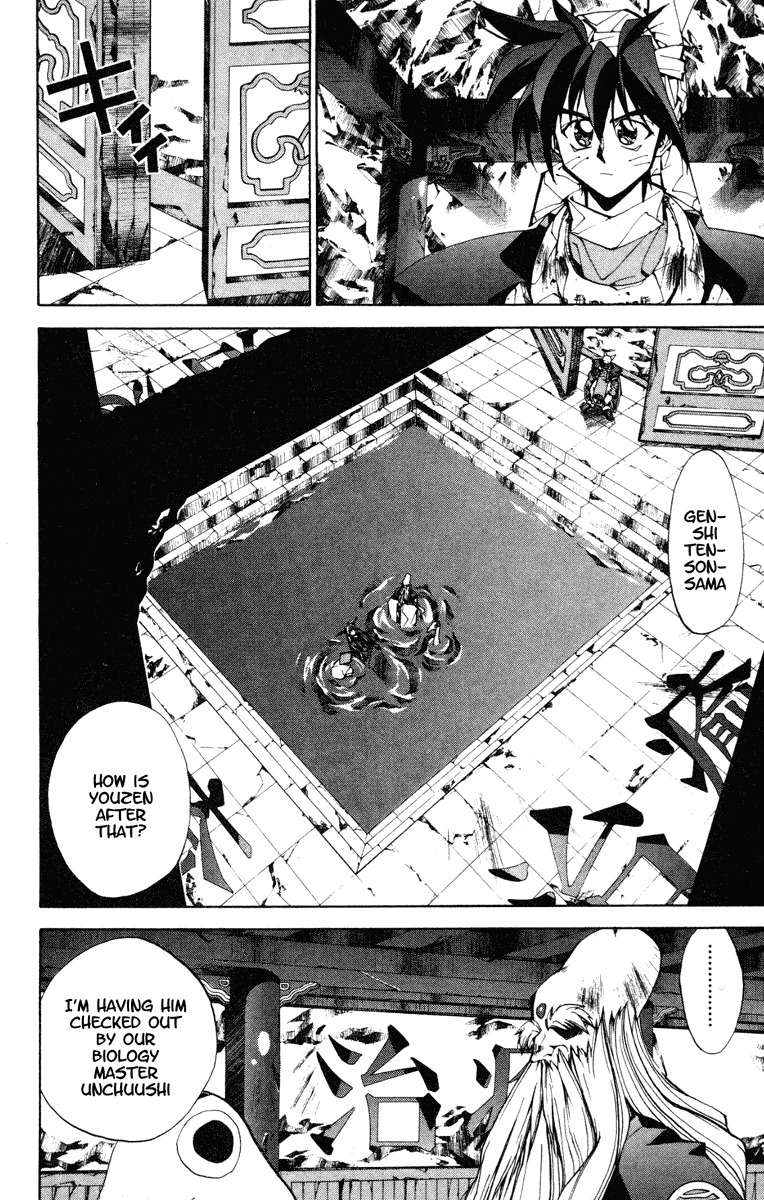 Houshin Engi Chapter 122 page 2 - Chapter 122: The Juuzetsujin Fights - "Fuukoujin" - INTO THE TORNADO