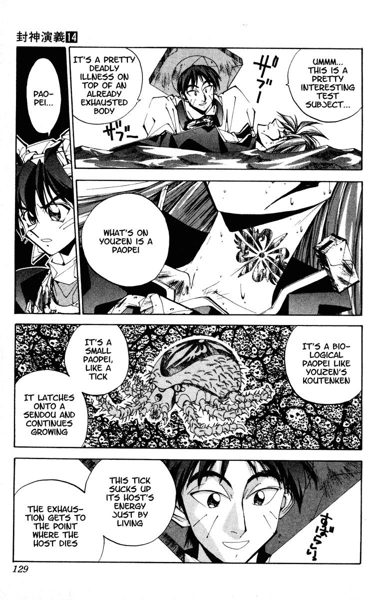 Houshin Engi Chapter 122 page 3 - Chapter 122: The Juuzetsujin Fights - "Fuukoujin" - INTO THE TORNADO