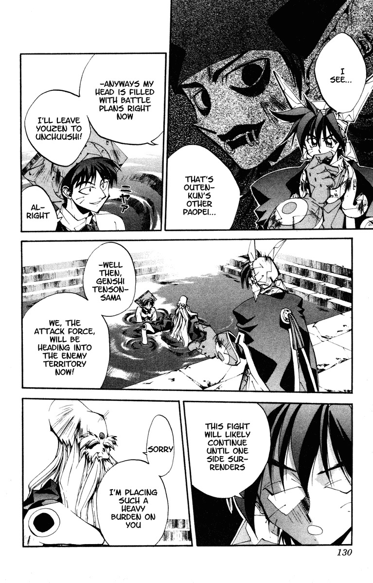 Houshin Engi Chapter 122 page 4 - Chapter 122: The Juuzetsujin Fights - "Fuukoujin" - INTO THE TORNADO
