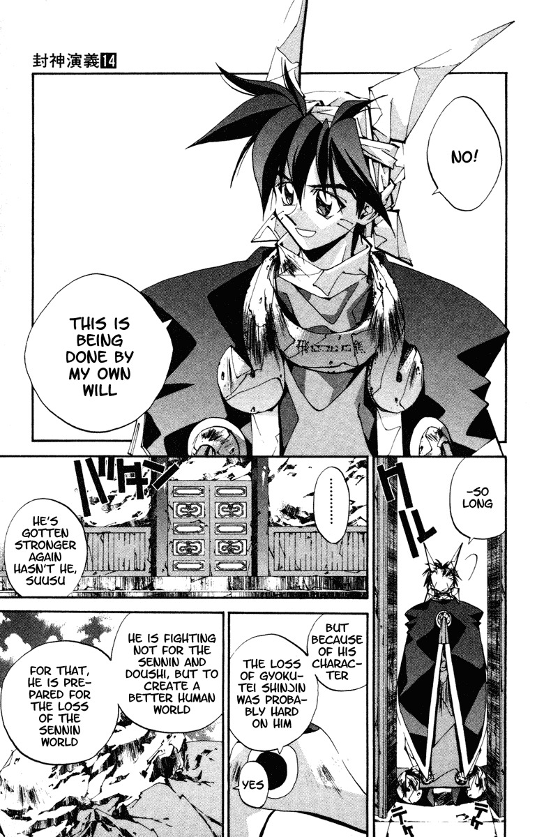 Houshin Engi Chapter 122 page 5 - Chapter 122: The Juuzetsujin Fights - "Fuukoujin" - INTO THE TORNADO