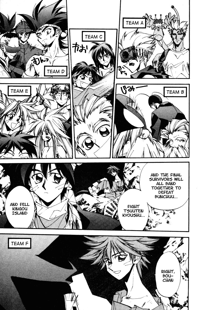 Houshin Engi Chapter 122 page 7 - Chapter 122: The Juuzetsujin Fights - "Fuukoujin" - INTO THE TORNADO
