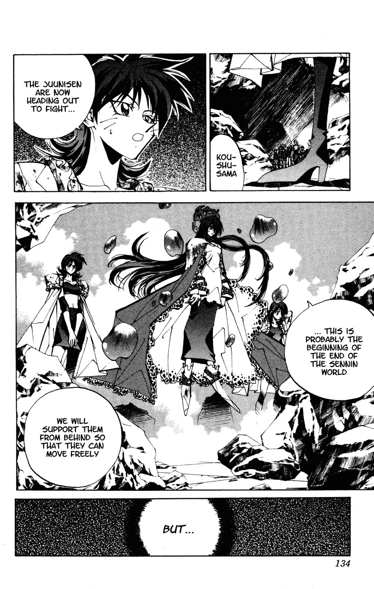 Houshin Engi Chapter 122 page 8 - Chapter 122: The Juuzetsujin Fights - "Fuukoujin" - INTO THE TORNADO