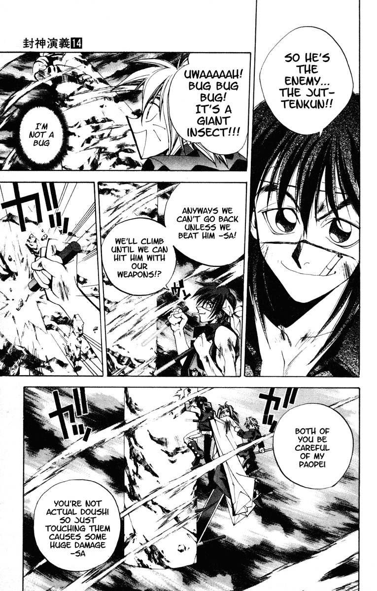 Houshin Engi Chapter 123 page 10 - Chapter 123: The Juuzetsujin Fights - "Fuukoujin" - Bug