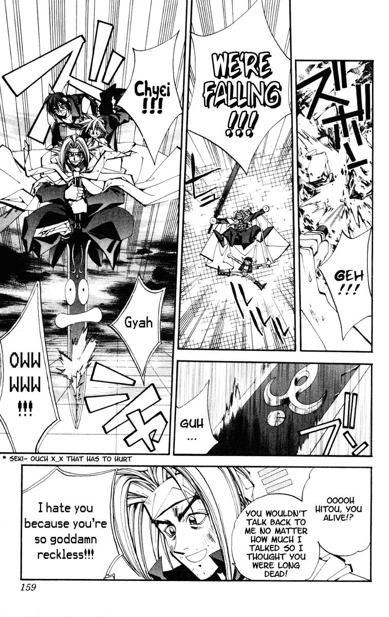 Houshin Engi Chapter 123 page 12 - Chapter 123: The Juuzetsujin Fights - "Fuukoujin" - Bug