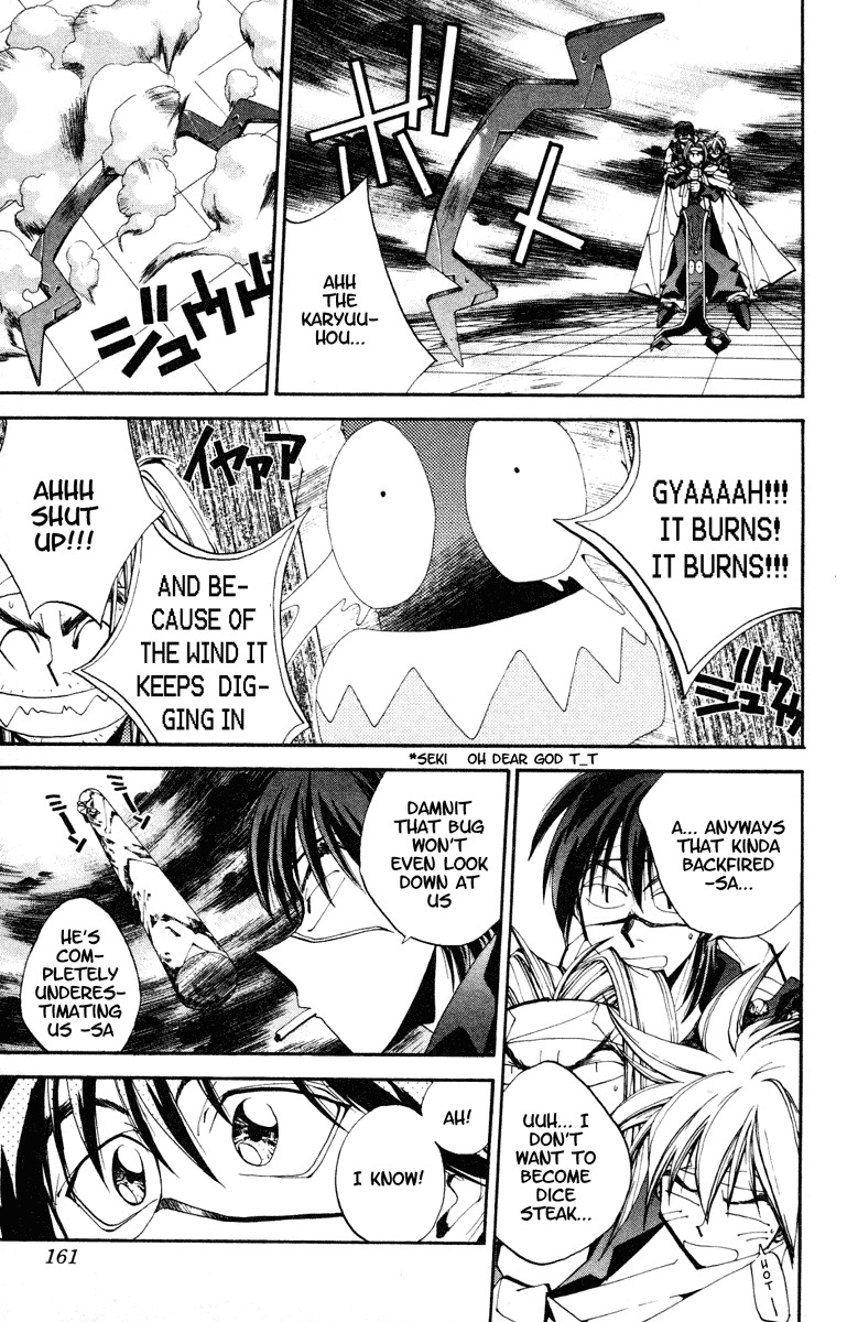 Houshin Engi Chapter 123 page 14 - Chapter 123: The Juuzetsujin Fights - "Fuukoujin" - Bug